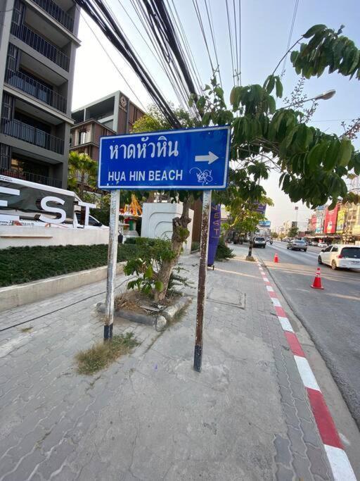 Family Suite New Apartment At Marvest Huahin City Center Екстериор снимка